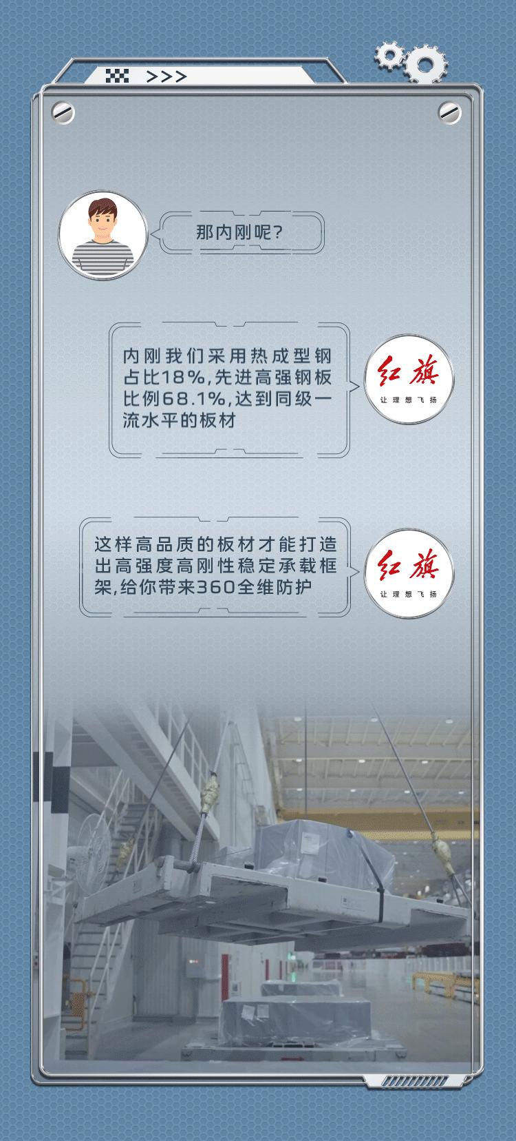 你好，造“5”者！冲压车间要不要进来体验下？