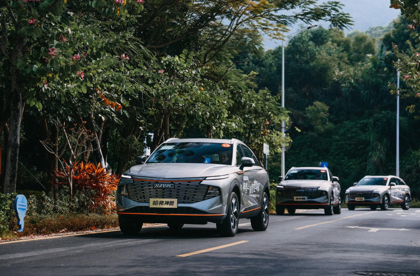 哈弗神兽智能四驱讲解,哈弗神兽自主变道