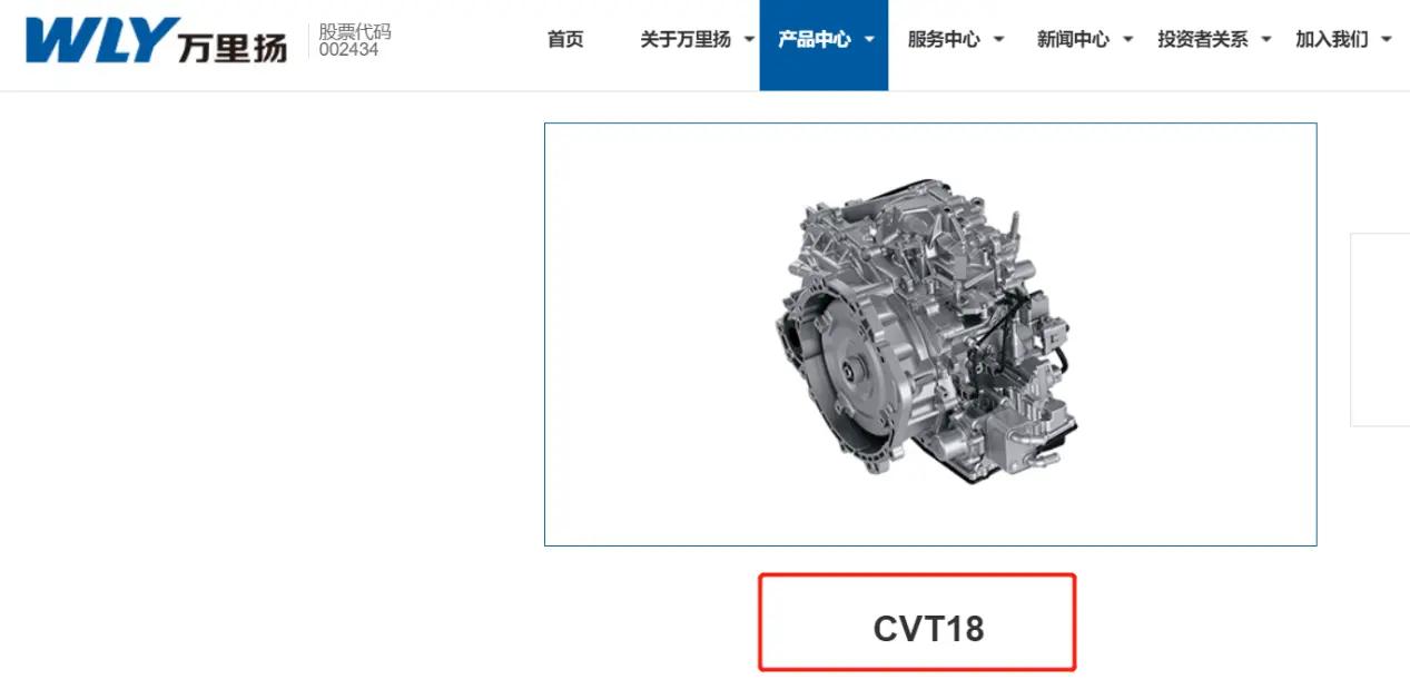 吉利帝豪cvt变速箱模拟挡位,吉利帝豪cvt变速箱是哪款