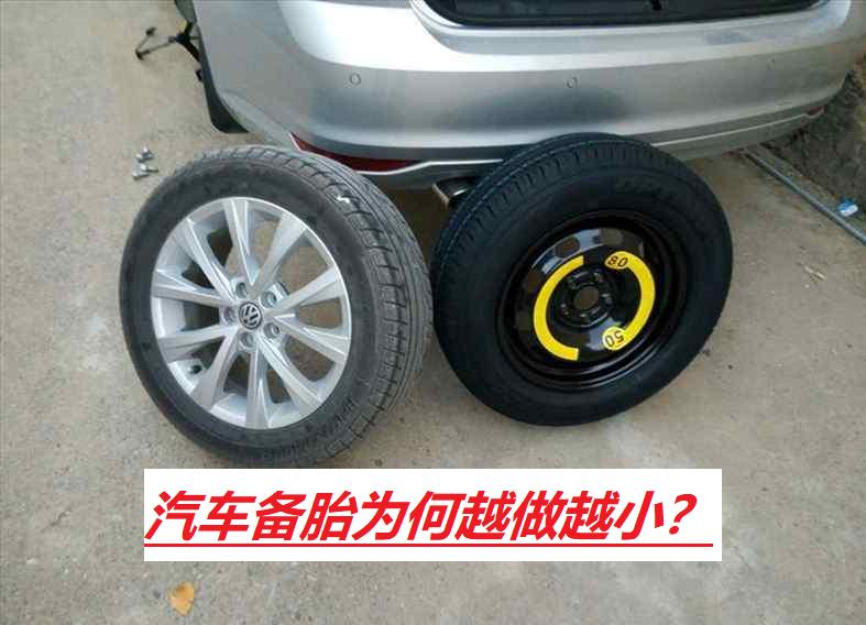 汽车备胎有增强强度的作用吗,汽车备胎能做大点吗