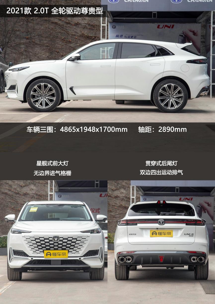 哈弗新神兽和星越怎么选,哈弗神兽版和星越l四驱版本对比