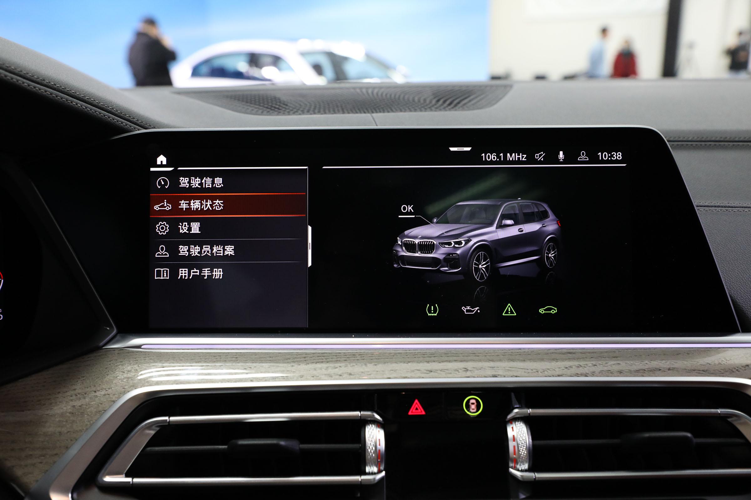 全新宝马x5xdrive45e详解,国产宝马最新x5试驾视频