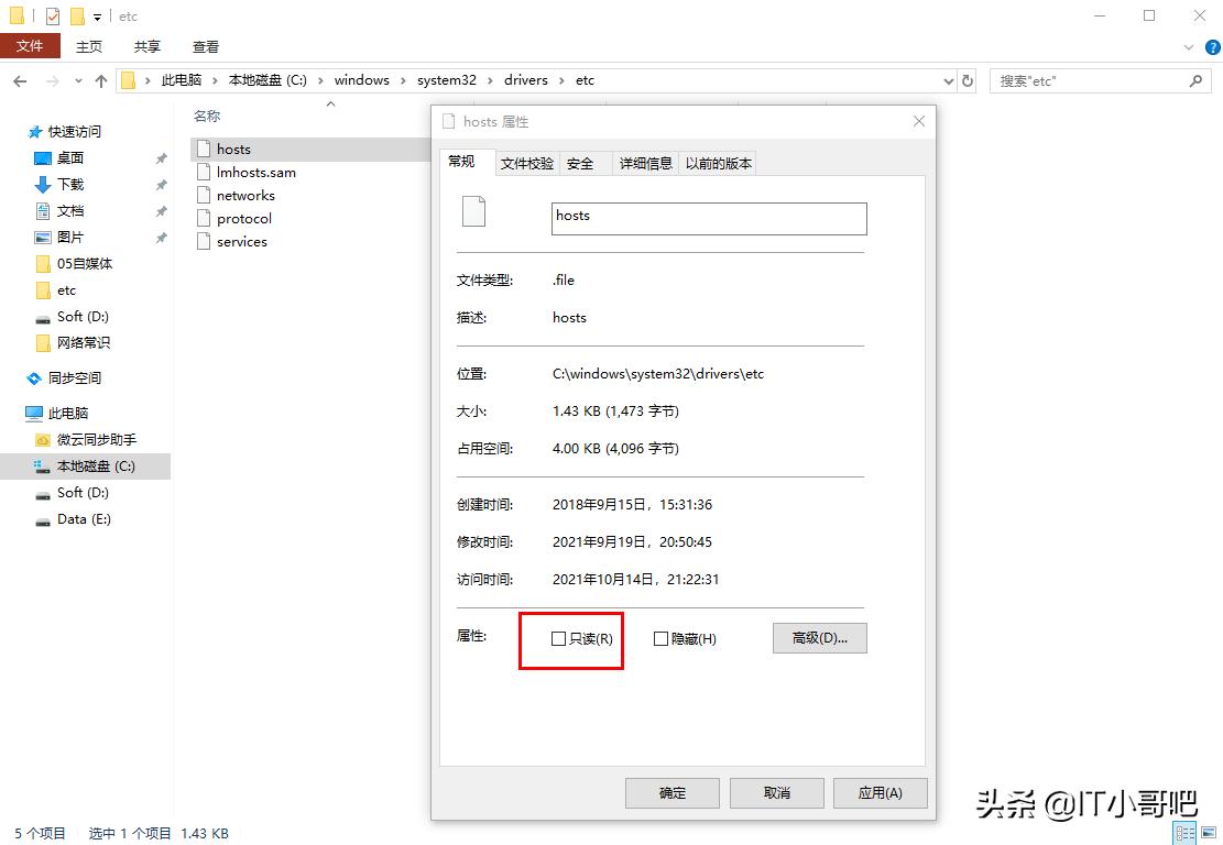 网页不能上网能上qq是怎么回事,qq微信可以上但是网页打不开
