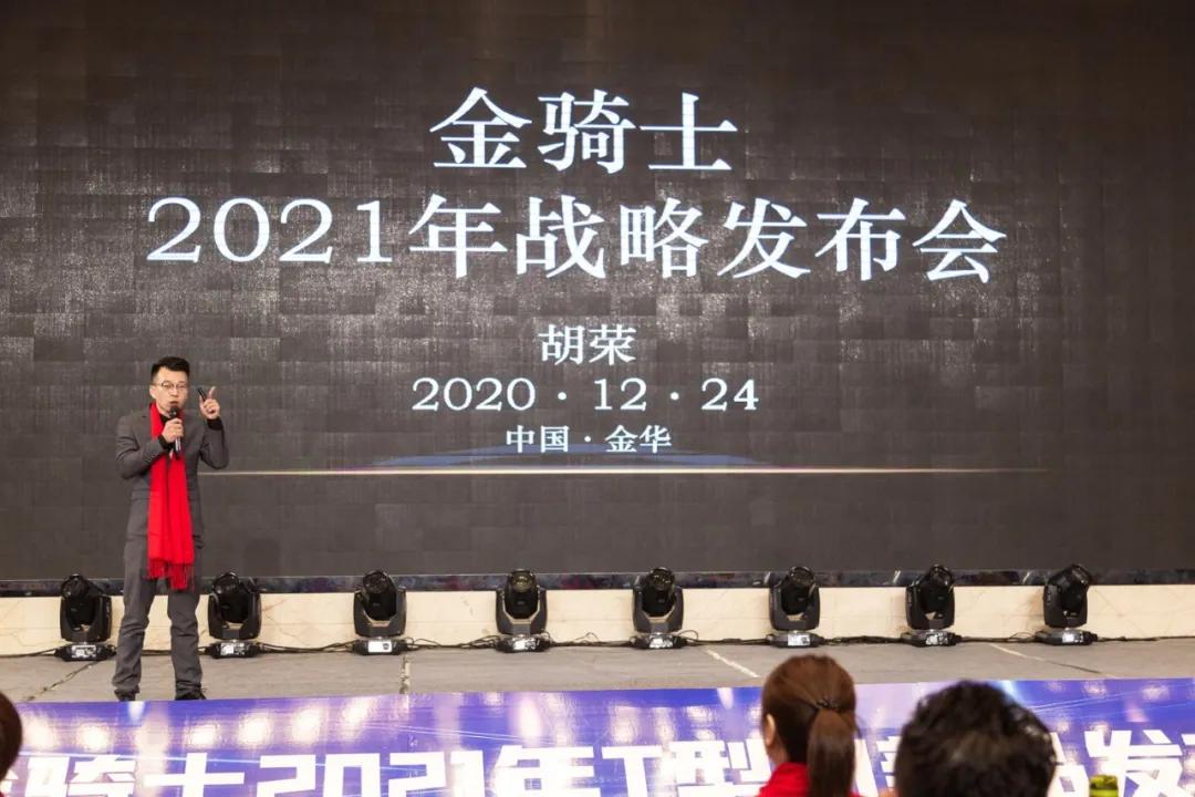 金骑士木门广州展,金骑士展会