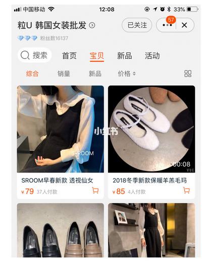 私藏女装店铺,轻熟温柔风店铺推荐女装