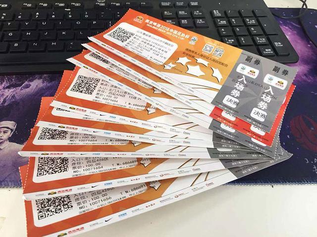 鲁能足协杯抢票,鲁能足协杯决赛门票发售