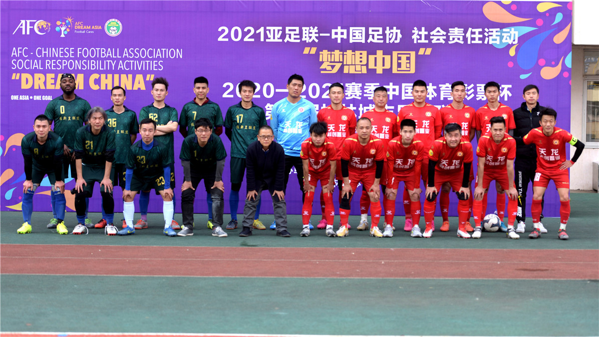 桂林城市足球联赛2024赛程,桂林市城市足球联赛