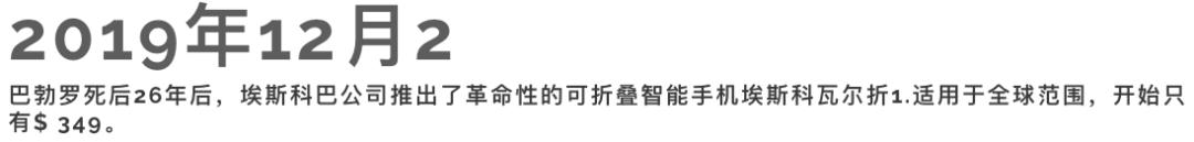 这手机真刺激！拍AV来做宣传，老板还是大毒枭