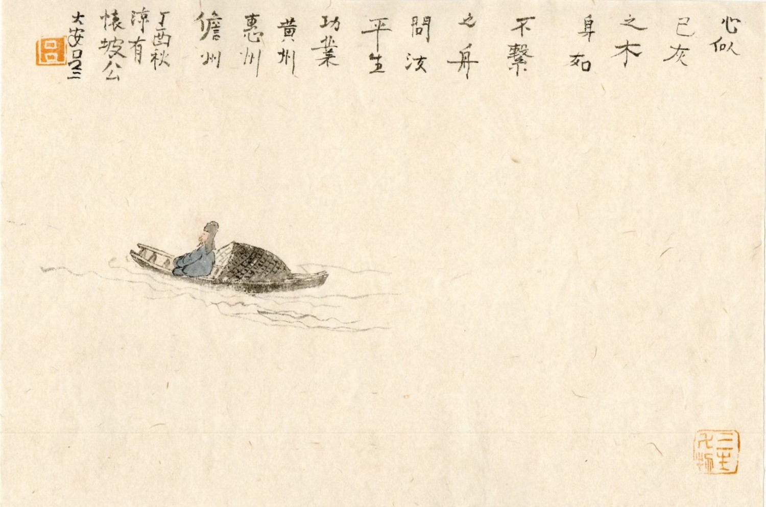 苏东坡到海南的生活,苏东坡从海南返回写的诗句