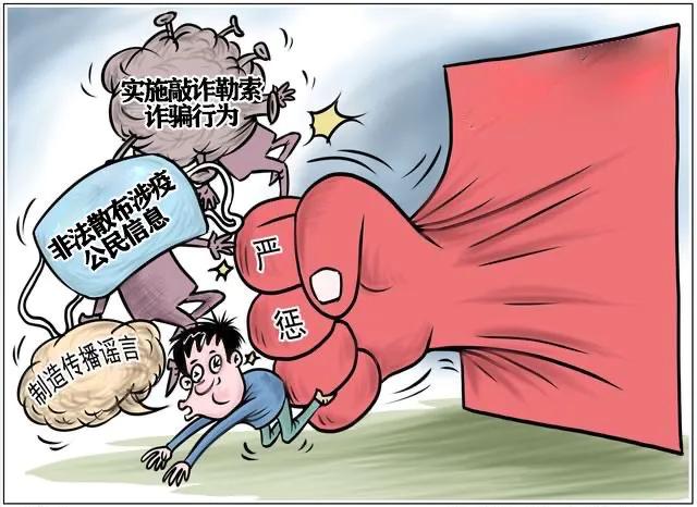 青海格尔木市邮储支行,银行防范非法集资简报