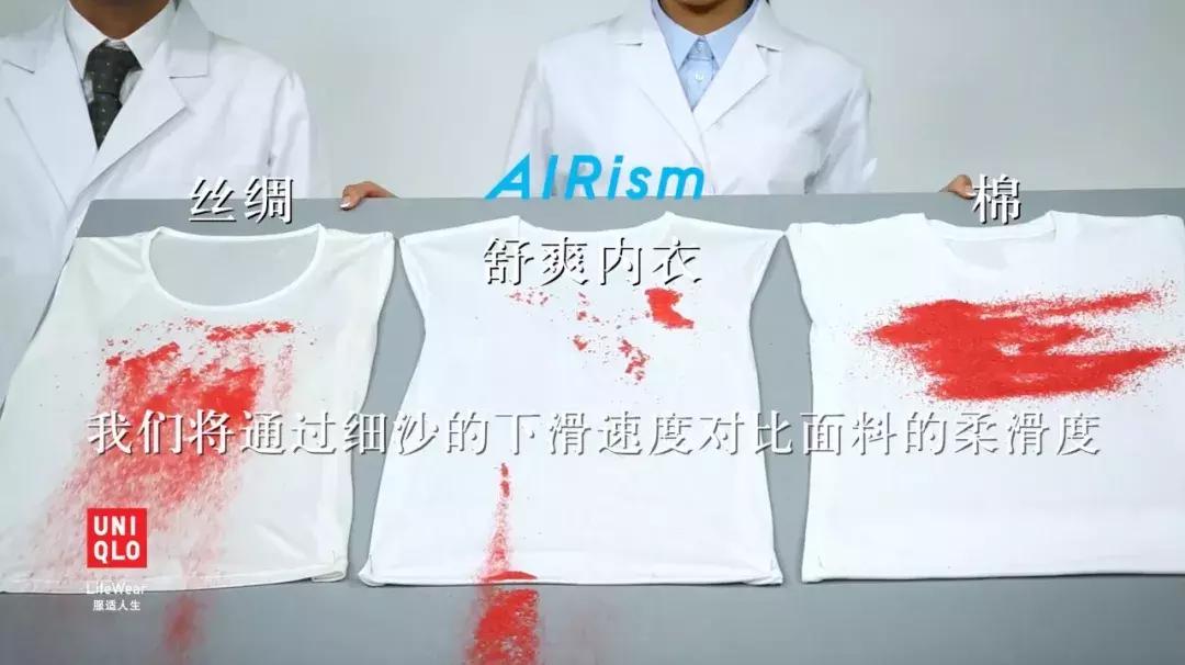 自带小空调内衣,内衣自带小空调