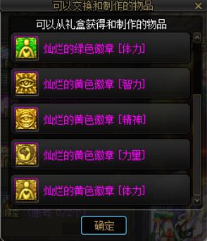 2022dnf体验服9.22活动,dnf体验服更新商城活动