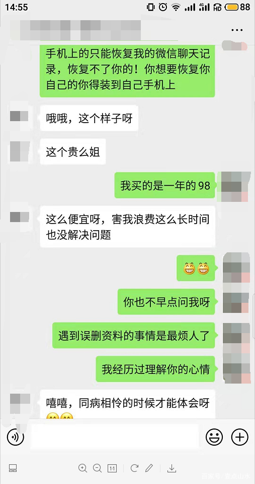 苹果怎么样才能恢复微信聊天记录,苹果系统怎样能恢复微信聊天记录