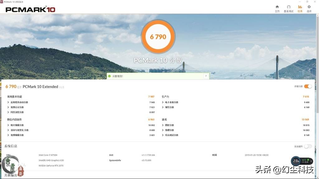 机械革命深海泰坦全系列,机械革命深海泰坦最新