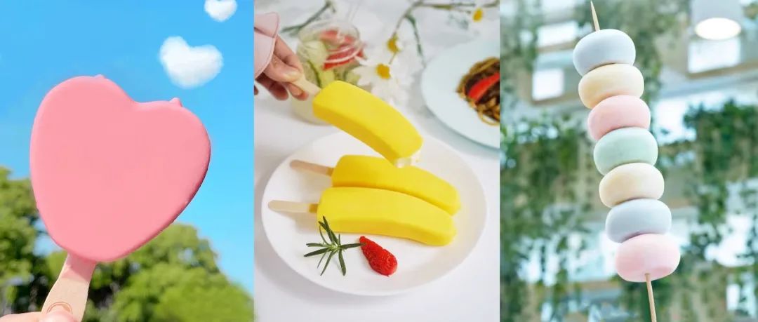 一个新的消费思维,冰淇淋自由背后的新消费