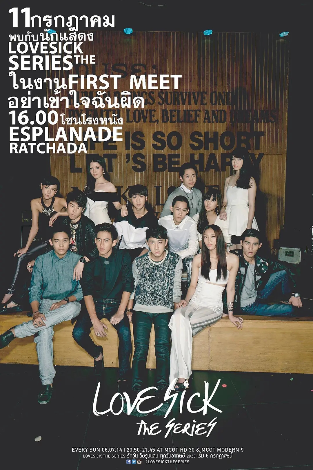 十部顶级泰剧萨瓦迪,推荐几部质量比较高的热播泰剧