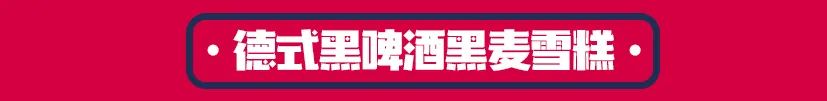 温州原创新奇特零食杂货铺+1！