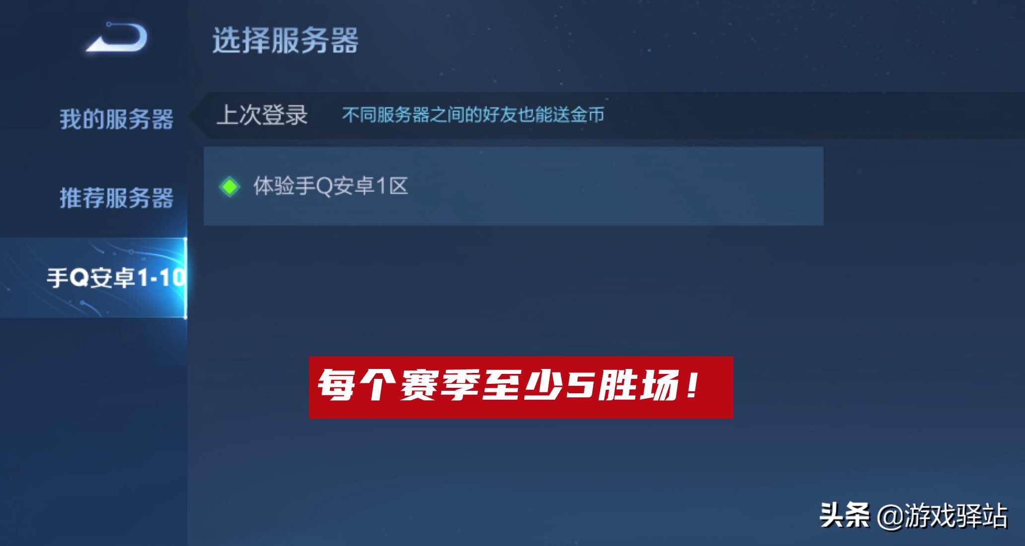 王者荣耀体验服史诗皮肤自选礼包,王者荣耀体验服10次必中永久皮肤
