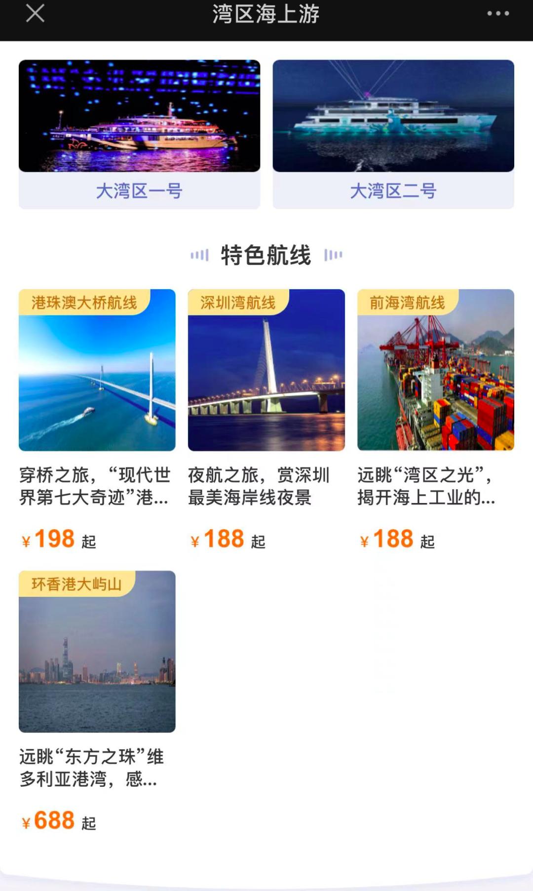 深圳无通行证可以观光香港么,深圳坐船看香港没有通行证