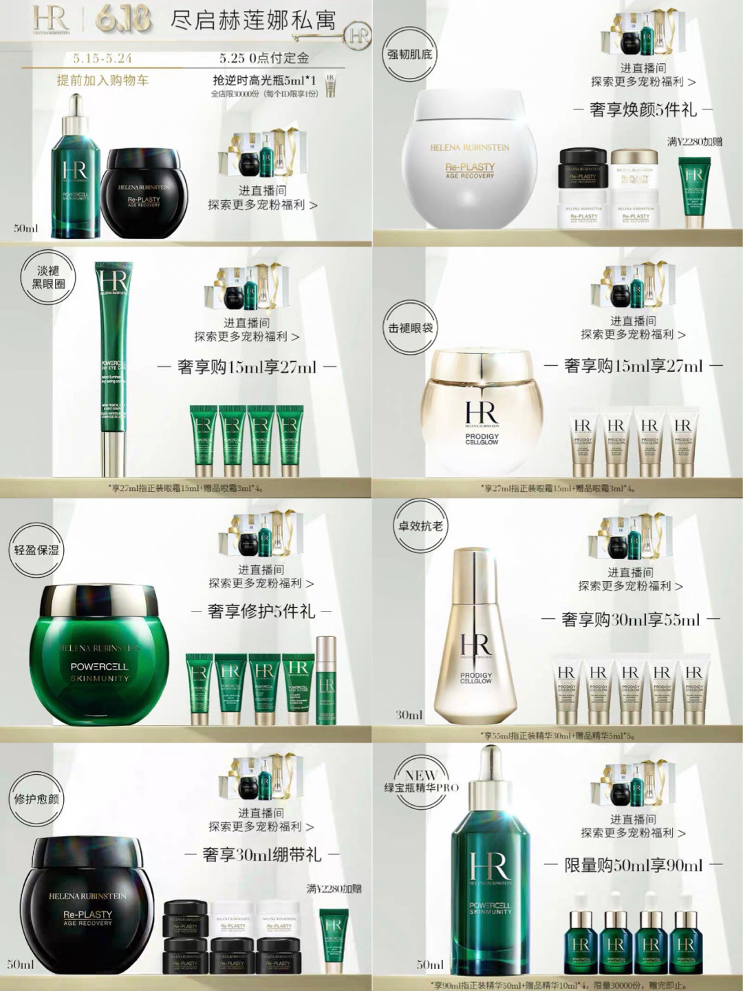 618攻略必买清单,618囤货指南白酒