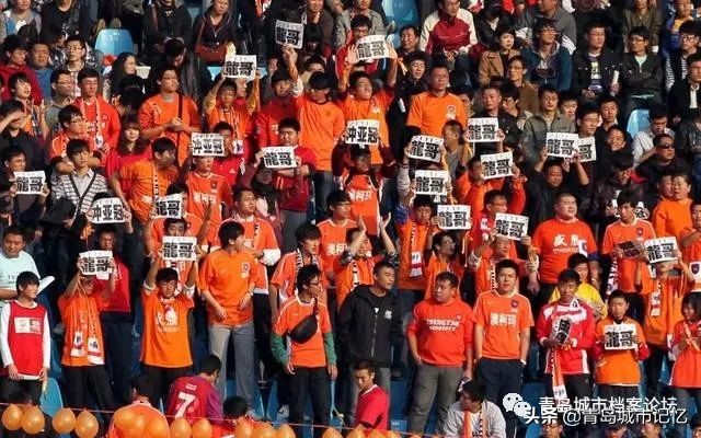 青岛海牛球迷海纳百川,青岛足球海牛球迷
