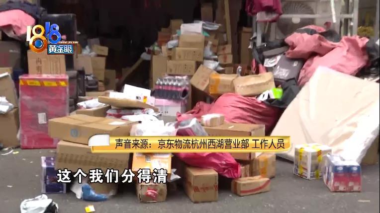 快递邮寄公章会被发现吗,送快递把公司的公章掉了怎么办