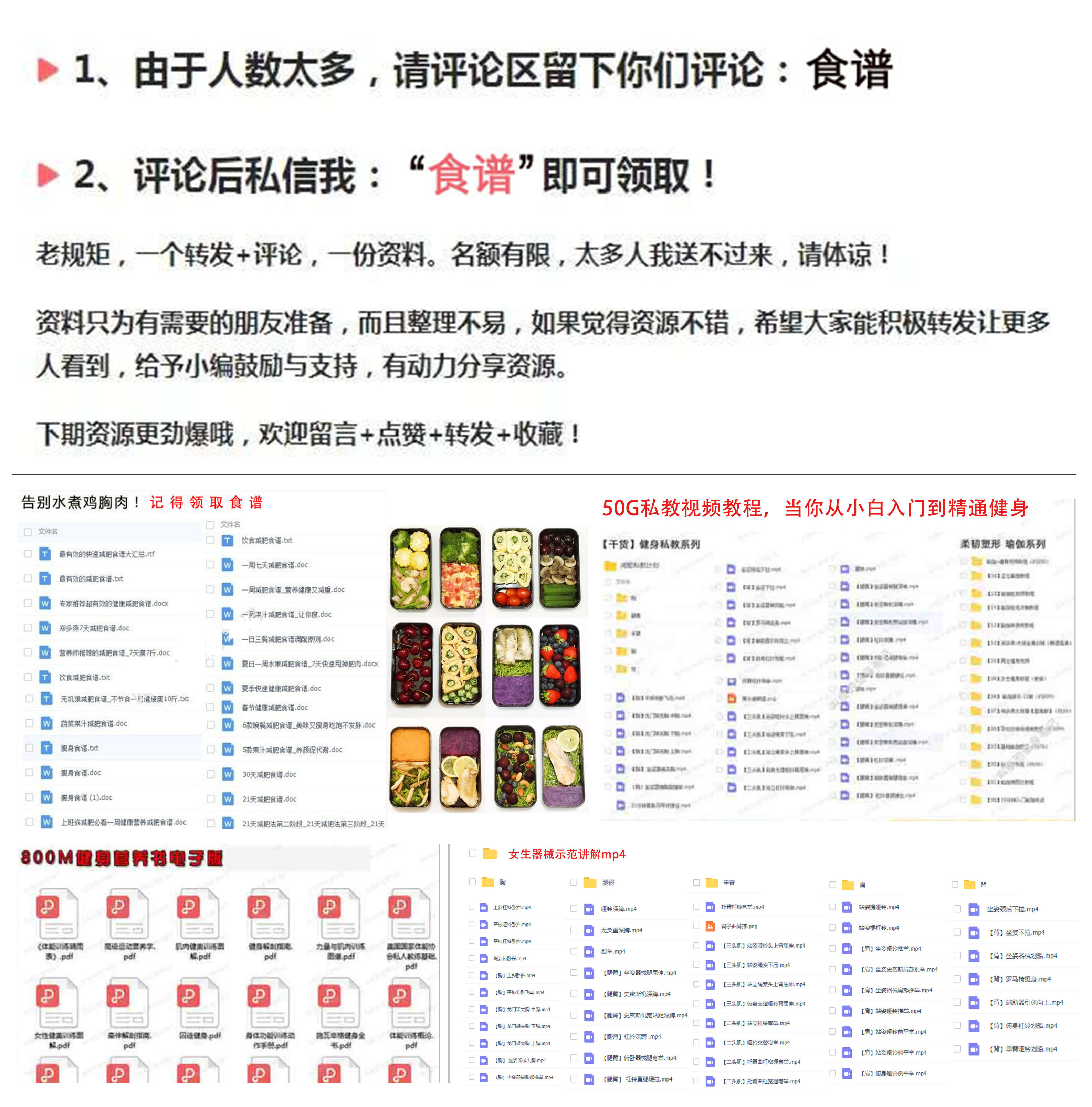 教你如何快速降低体脂率,体脂率从39%降到35%减了多少脂肪