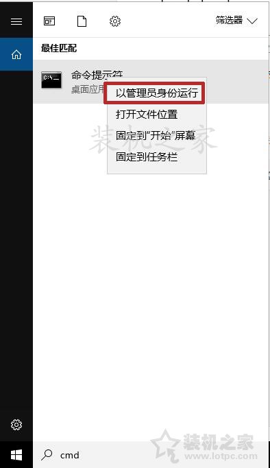 win10取消屏幕保护程序的设置,win10取消受保护的系统文件属性
