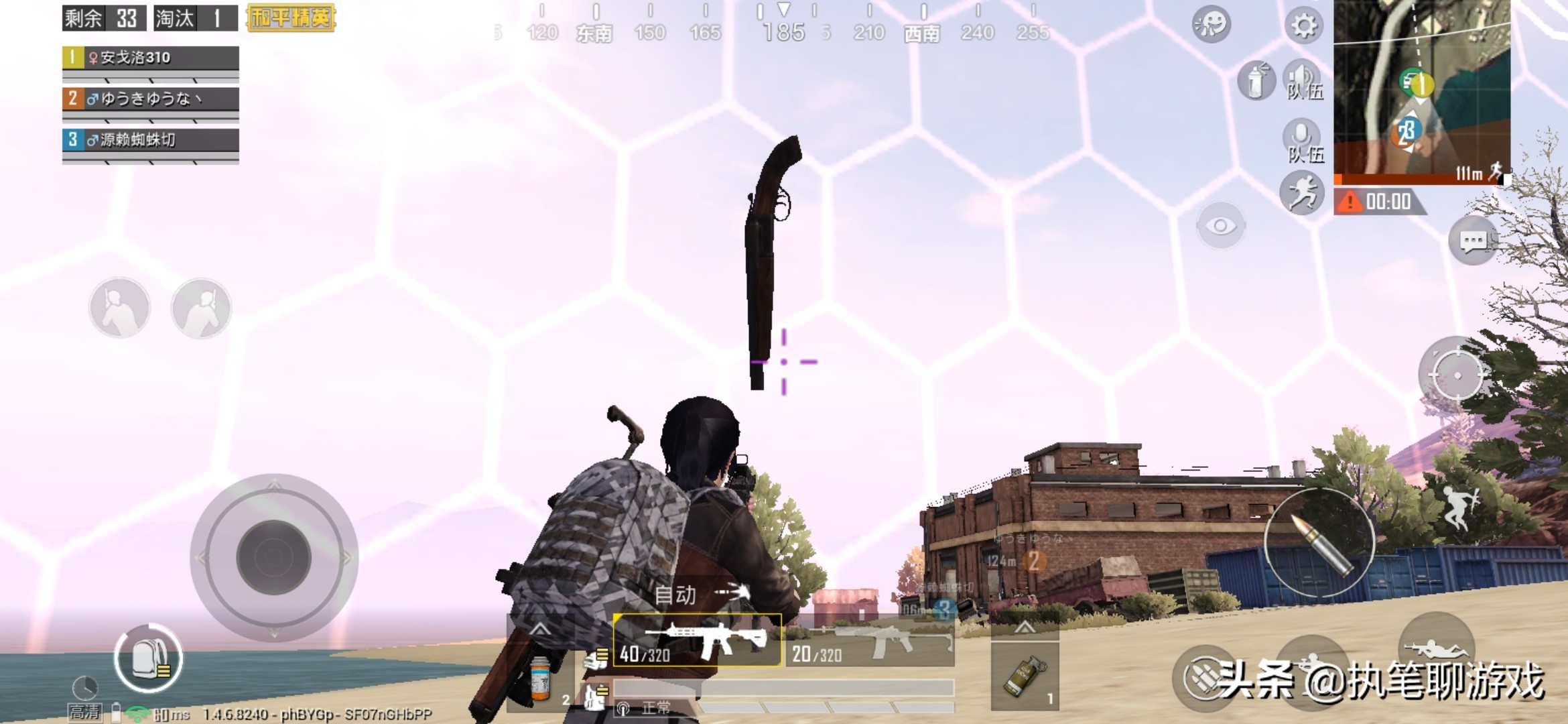 吃鸡游戏中的最佳设置,吃鸡游戏低延时模式要不要开