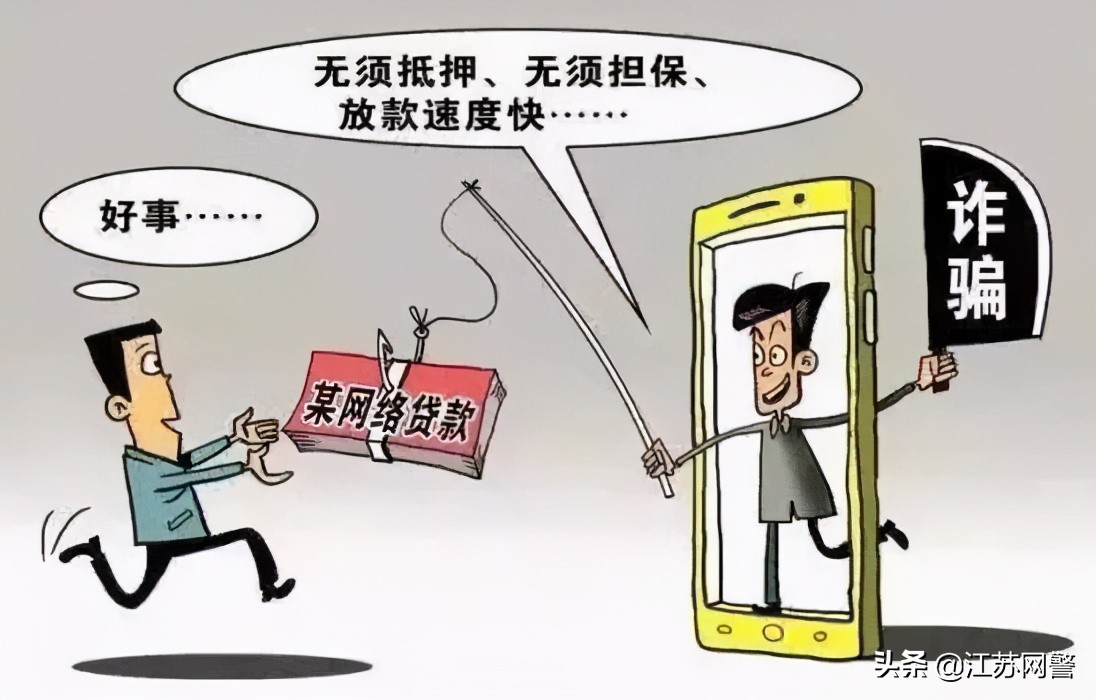 等不来的放款,等不到的贷款