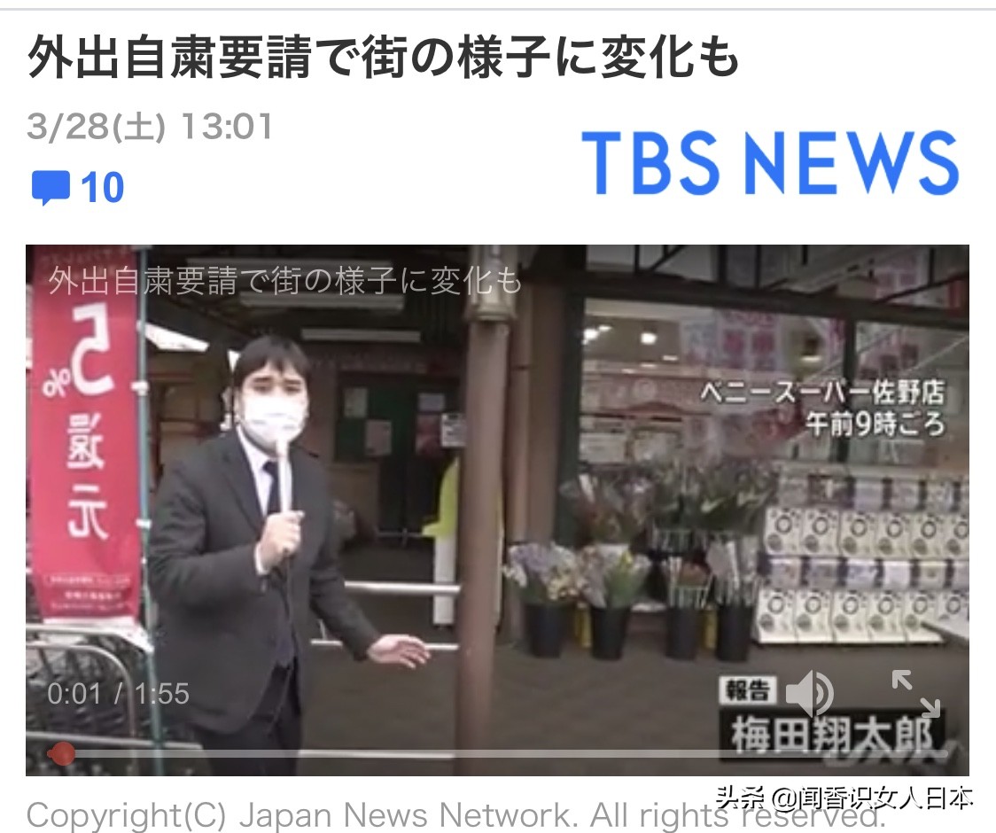 东京都知事是什么,东京都知事全部视频