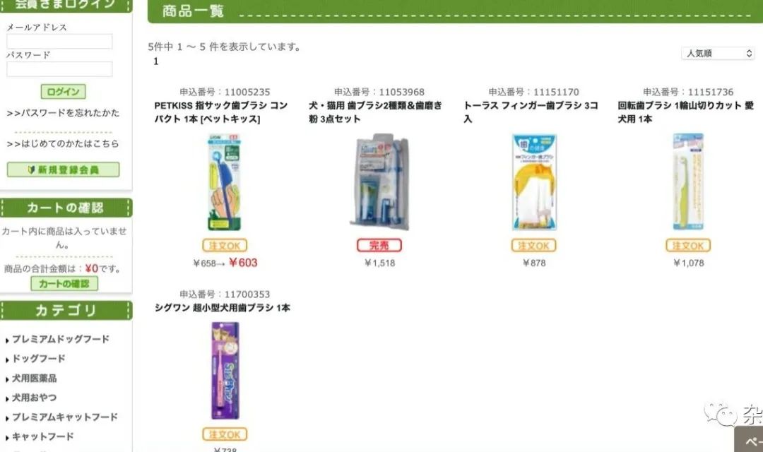 kojima旗舰店,kojima宠物店官网