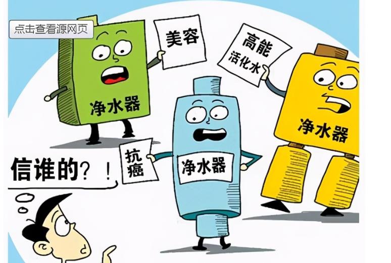 现在的净水器真的有用吗,净水器到底有什么好处