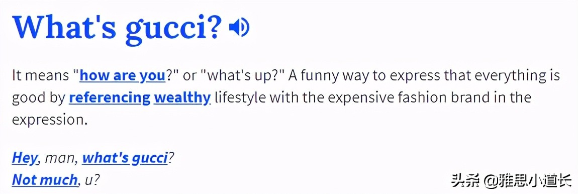 Gucci是什么意思,外国人说youtoo是什么意思