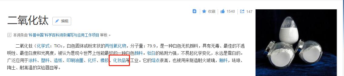 化妆品套盒是智商税,化妆品都是智商税