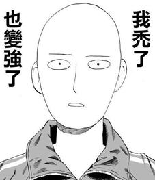 《脱发101》battle？计算机学着挺有意思，就是头冷