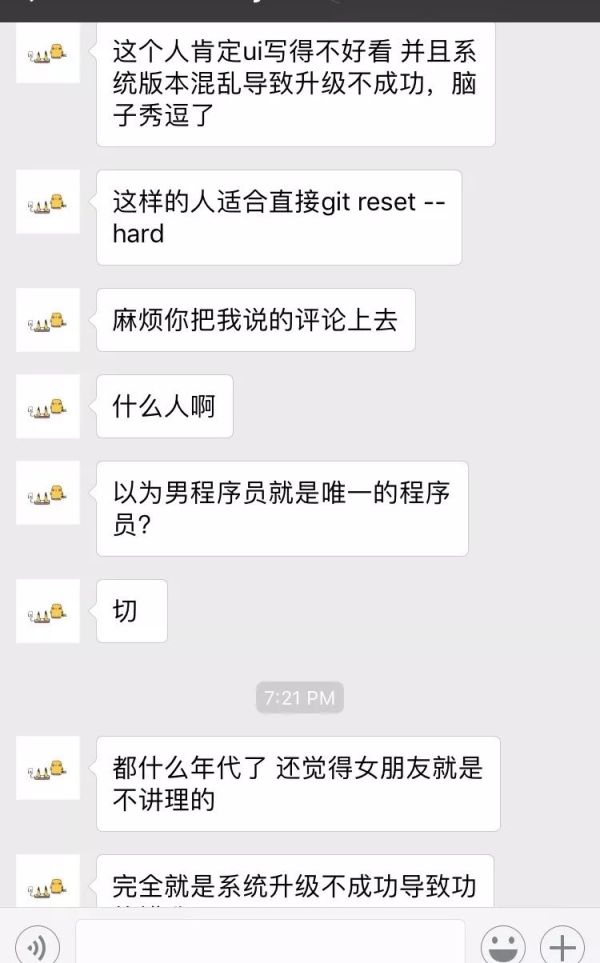 程序员写代码都是百度的吗,写代码程序员有未来吗