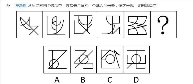 2023公务员考试行测真题解析视频,公务员考试申论真题及答案