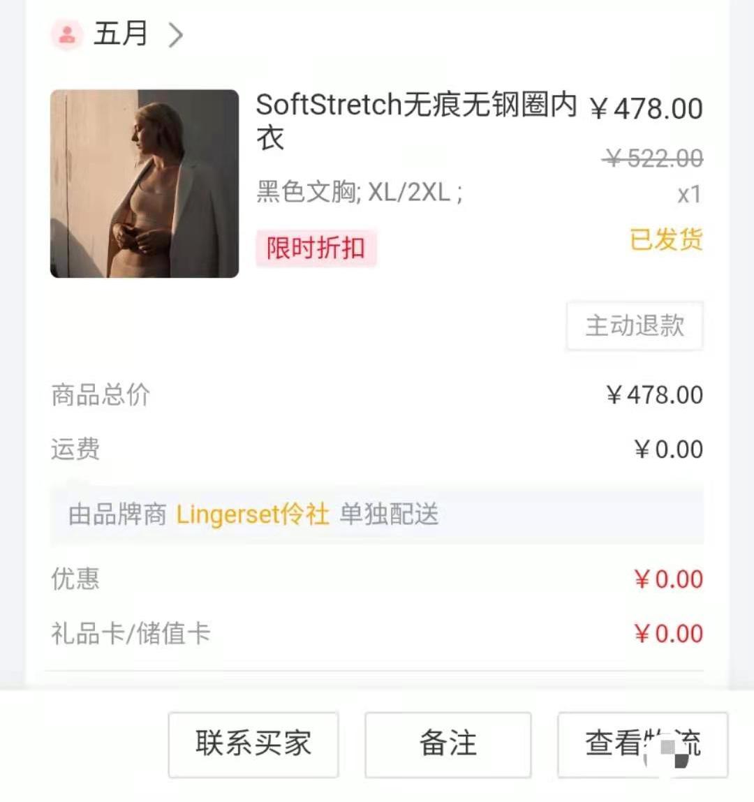 最便宜的十种好物,网购必买的好物