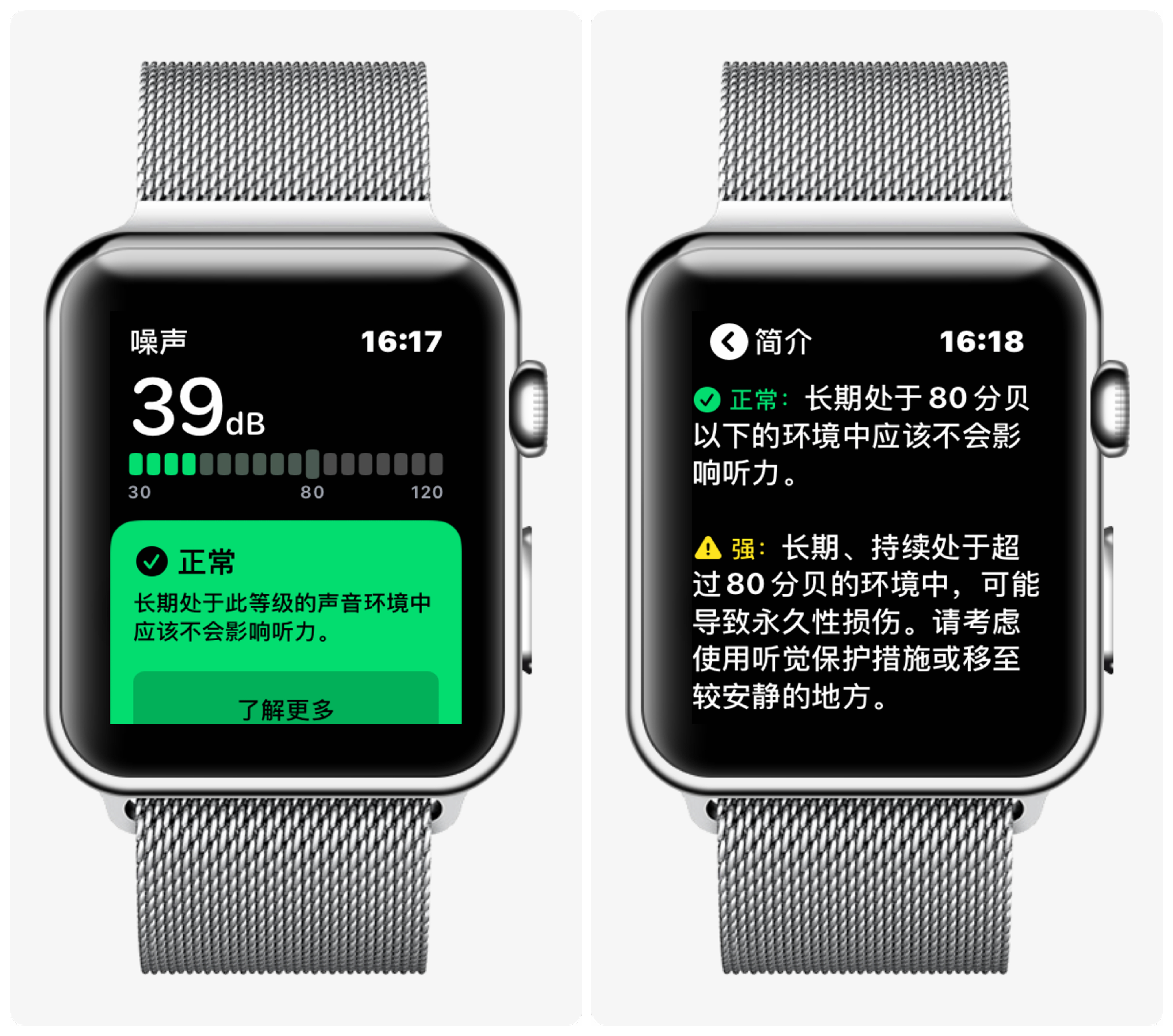 applewatch5和7对比,applewatch5蜂窝版评测