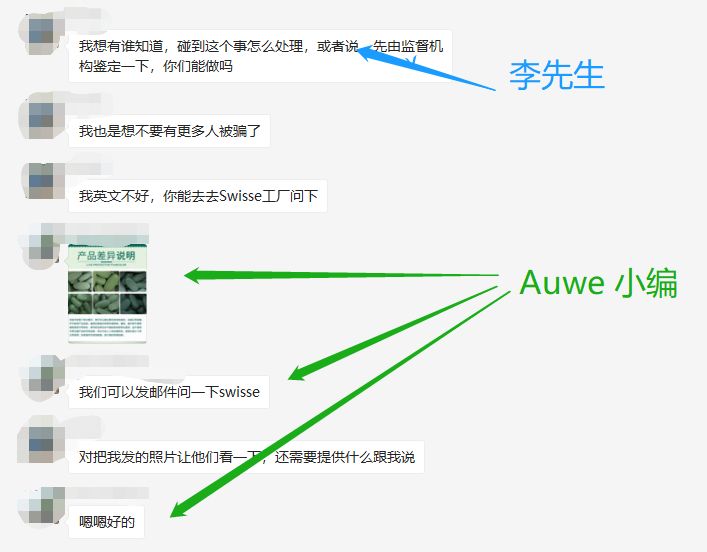 曝光海外代购圈中黑幕,华人代购骗局揭秘