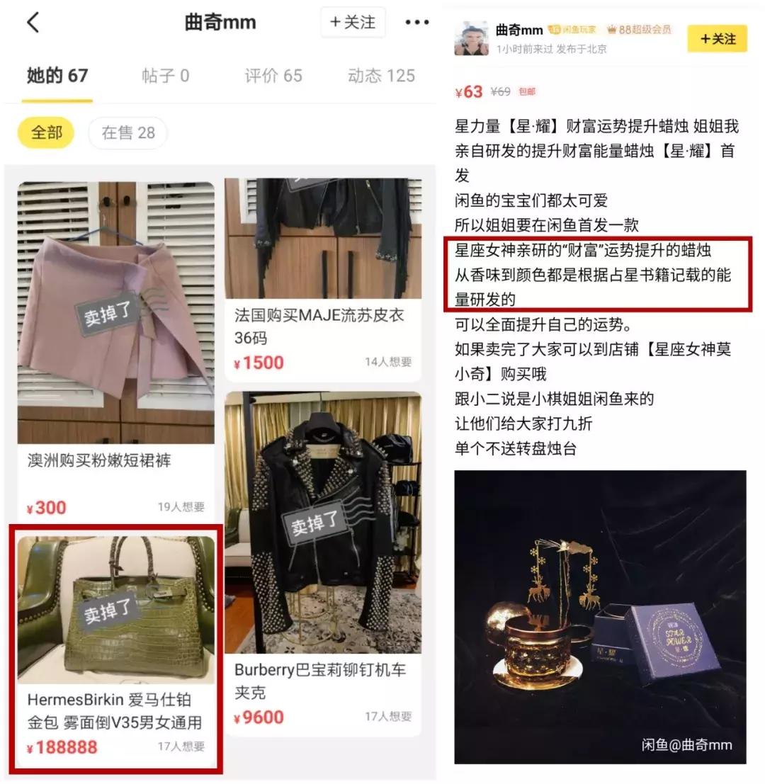 吴昕卖鞋,沈梦辰吴昕东北