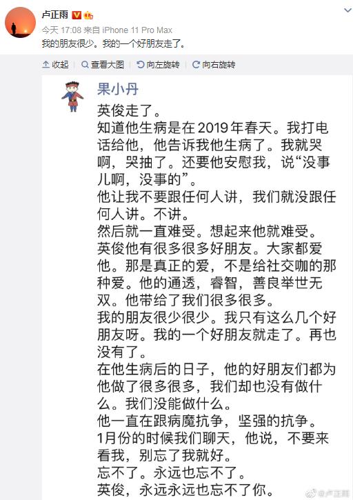 赵英俊发现得肝癌的时候是早期吗,赵英俊是如何得知自己得肝癌的