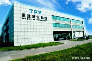 福州的支柱产业和核心企业,福州十大民营厂排名