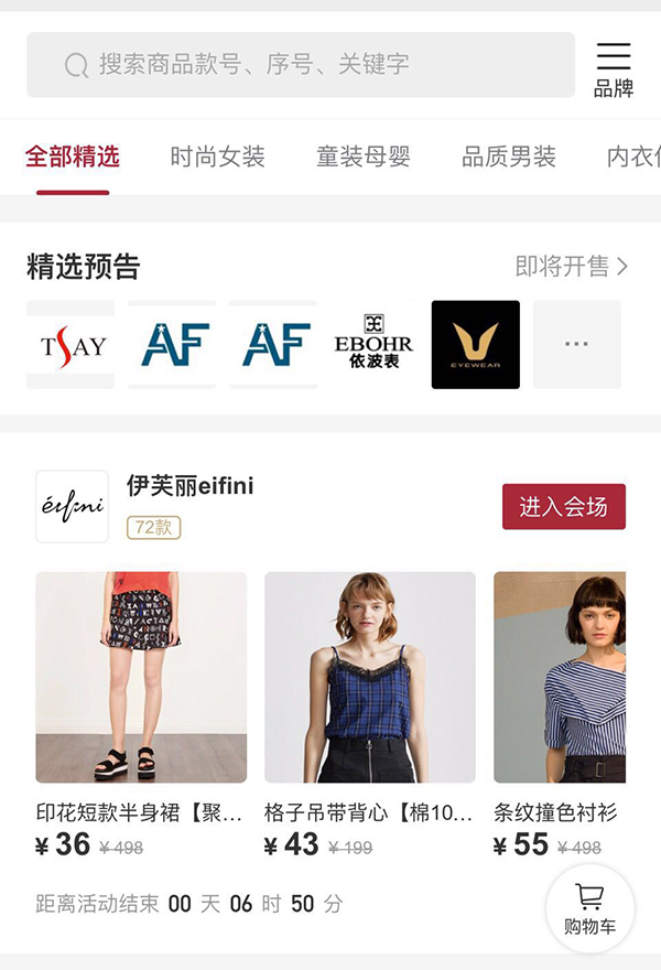 饷团购物中心,饷团商城是正品么