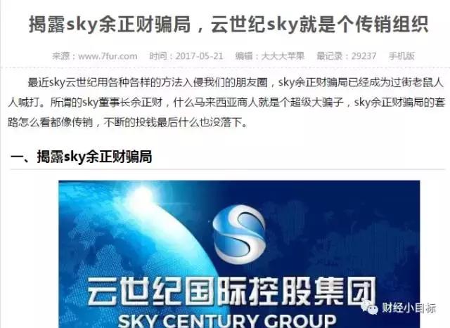 公安经侦打击十大骗局,政府部门可以认定金融诈骗吗