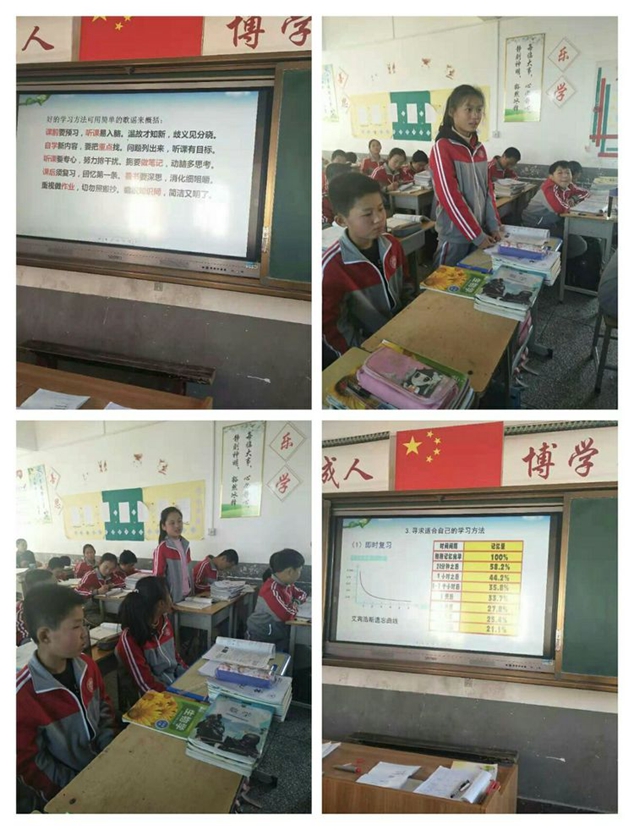 流曲初中部,流曲中学开学