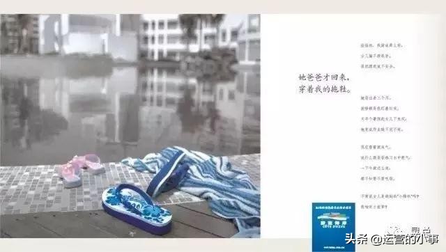 怎样写好地产文案,地产文案全套解析