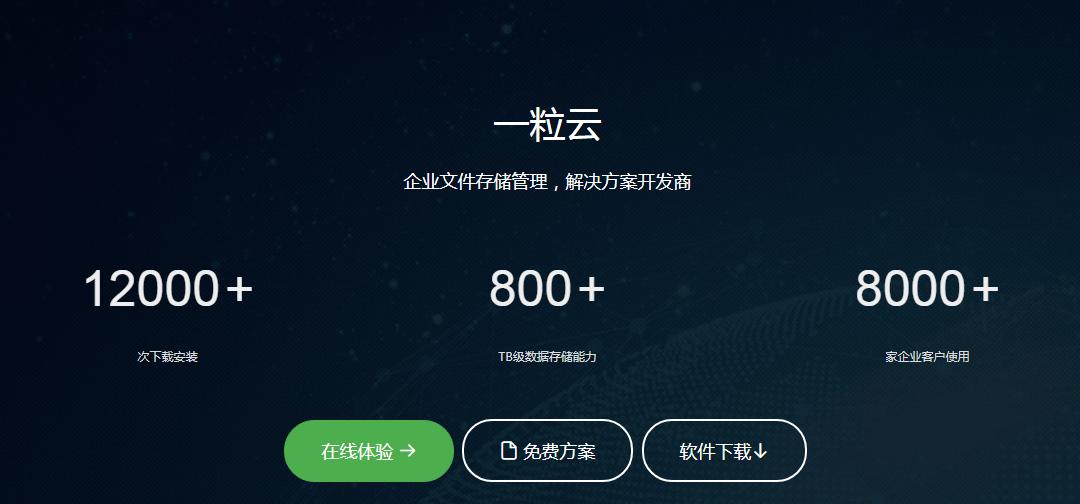 哪些软件可以提高工作效率,怎么在现有的软件上提高工作效率
