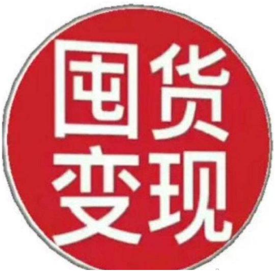 夫妻裸婚创业失败案例,夫妻创业之路骗局